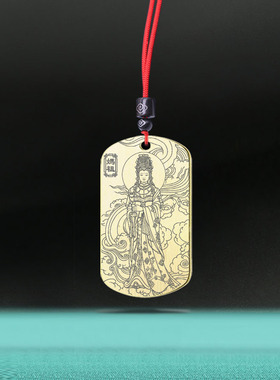 妈祖吊坠天妃天后天上圣母海神牌