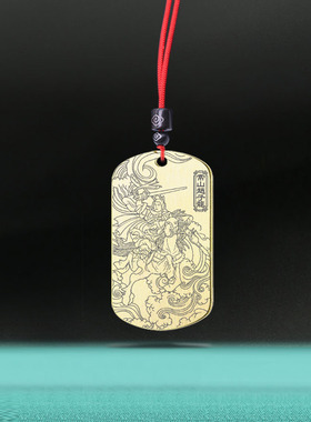 常胜将军常山赵子龙赵云吊坠挂件