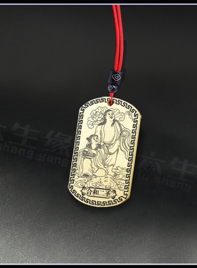 和合二圣吊坠婚神喜神二仙挂件