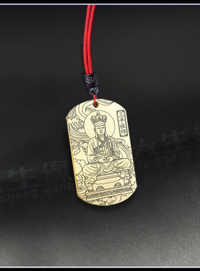 三坪祖师佛像吊坠闽南三平祖师公