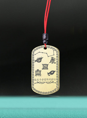 辛金吊坠五岳真形图北斗七星项坠