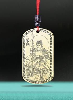 二郎神杨戬挂件定制吊坠项链