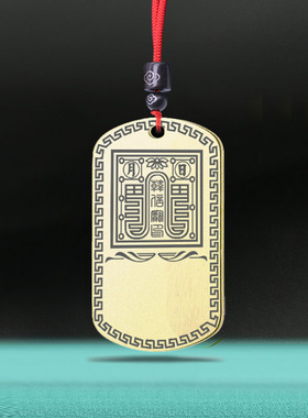 赌神韩信吊坠男女款纯铜项链定制