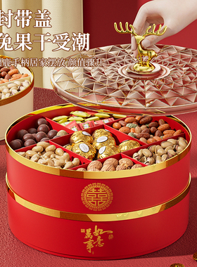 新款麋鹿双层糖果收纳盒