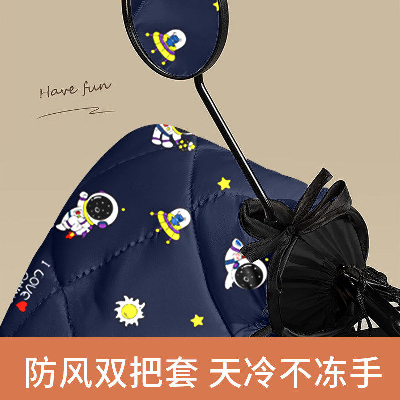 电动电瓶车挡风被冬季加绒加厚冬天防寒加大防水防风罩四季通用款,淘宝优惠券,粉丝福利购,淘宝优惠卷