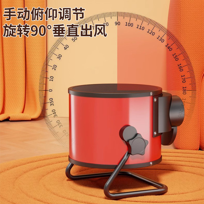 暖风机2025新款取暖器工业家用节能省电电暖面积速热小钢炮电暖器,淘宝优惠券,粉丝福利购,淘宝优惠卷