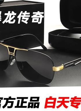 德国智能感光变色日夜两用太阳眼镜开车专用驾驶钓鱼男偏光墨镜明