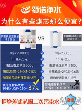 通用家用三级10英寸Pp棉活性炭五级集净水器反渗透膜滤芯