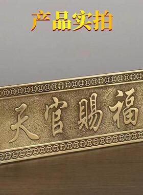 铜挂件牌匾牌八卦化解大门对邻居卧室电梯门家居装饰摆件