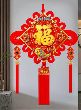2025蛇年高端中国结挂件客厅大号福字对联入户门玄关装饰春节喜庆