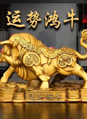 铜牛摆件生肖牛招财聚财办公室工艺礼品摆饰金钱牛旺市牛东北缺角
