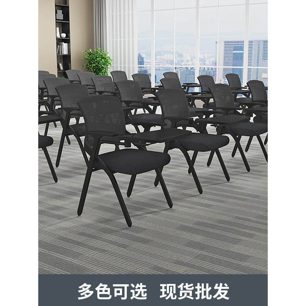 培训椅带桌板椅子折叠培训桌椅一体凳子办公会议室会议椅带写字板,淘宝优惠券,粉丝福利购,淘宝优惠卷