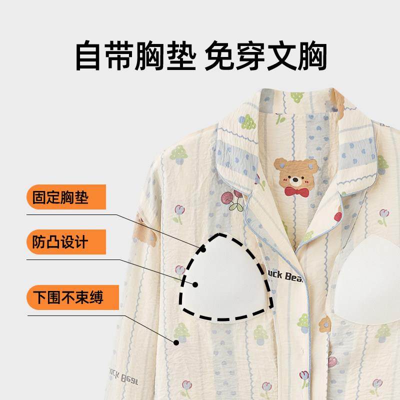 婧麒月子服夏薄款产后云朵棉哺乳睡衣女怀孕期孕妇喂奶家居服套装,淘宝优惠券,粉丝福利购,淘宝优惠卷