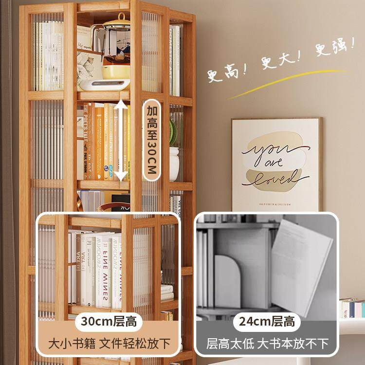 旋转书架360度落地家用儿童绘本架客厅置物架简易学生书柜收纳柜,淘宝优惠券,粉丝福利购,淘宝优惠卷