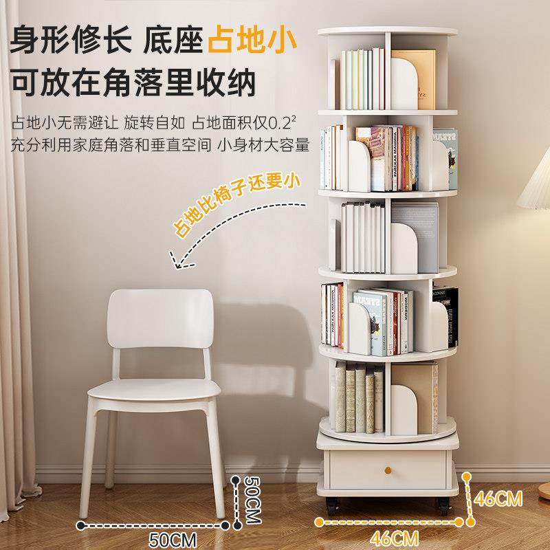 旋转书架可移动置物架卧室儿童绘本架家用落地展示架子360度书柜,淘宝优惠券,粉丝福利购,淘宝优惠卷