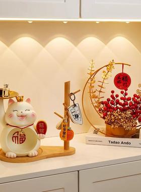 招财猫入户门口钥匙收纳玄关摆件客厅家居置物架装饰品乔迁新居礼
