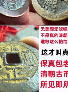 真品五帝钱门对门压门槛石过门石下压的古钱古币铜钱化解入户门槛