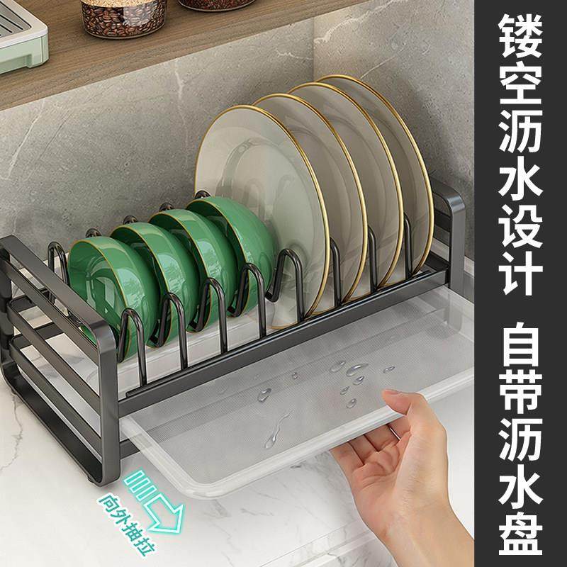 厨房水槽置物架台面碗盘收纳层架多功能洗碗架水池上放碗碟架沥水,淘宝优惠券,粉丝福利购,淘宝优惠卷