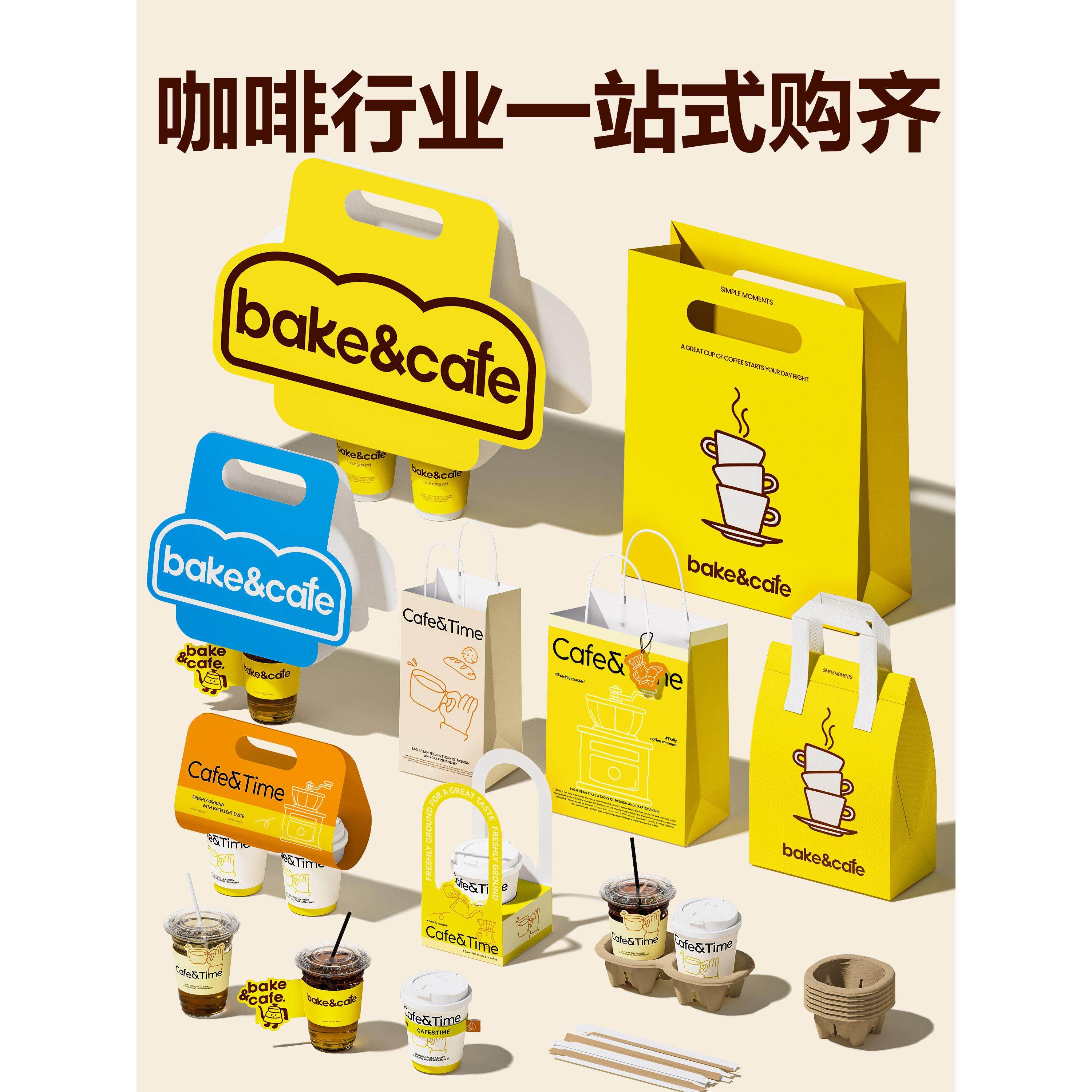 烘焙咖啡奶茶店易撕贴封口贴胶带饮料杯口杯盖外卖封签包装密封贴,淘宝优惠券,粉丝福利购,淘宝优惠卷