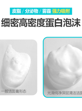Ariul艾藜儿泡沫洗面奶温和清洁韩国进口保湿干皮洁面乳女不紧绷