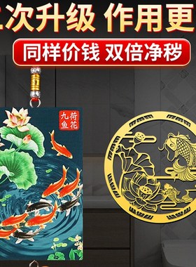 速发荷内鲤鱼莲花图卫生间挂件厕所在西北门对门室花大门厨房对厕