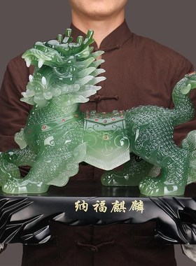 速发招财镇宅麒麟玉对墨一客子送财中式送厅家居卧室装饰工艺品