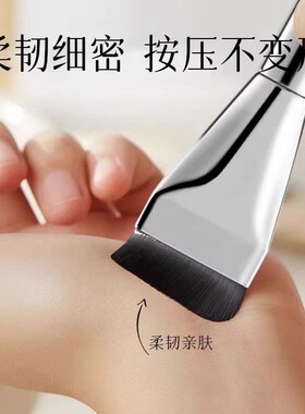 【底妆神器】粉底液调色板一字平头粉底刷超薄粉底铲底妆调色棒
