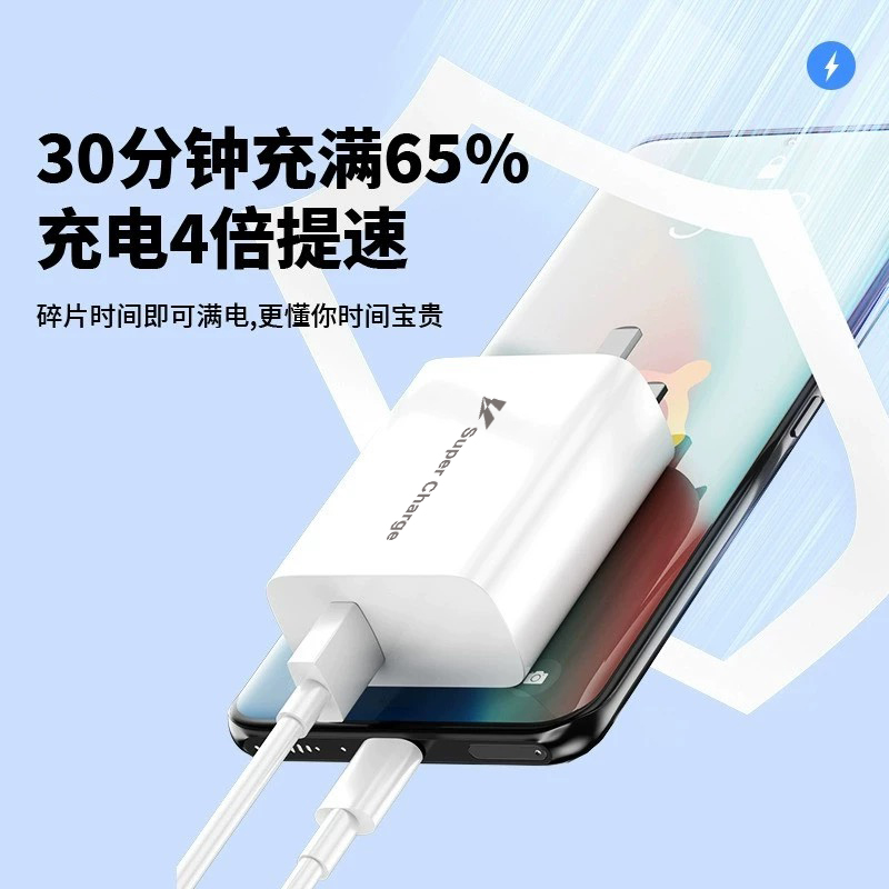 适用vivoPad平板充电器超级闪充适用vivopad/air/se/pad3/pad5/5pro充电头iqoopad air/pad2/2pro充电器头 - 图0