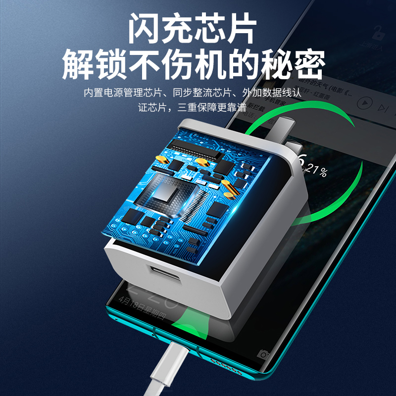 适用华为荣耀30充电器头40W瓦超级快充荣耀30Pro手机闪充头充电30s插头青春版5A线荣耀30充电器快速充电套装 - 图1