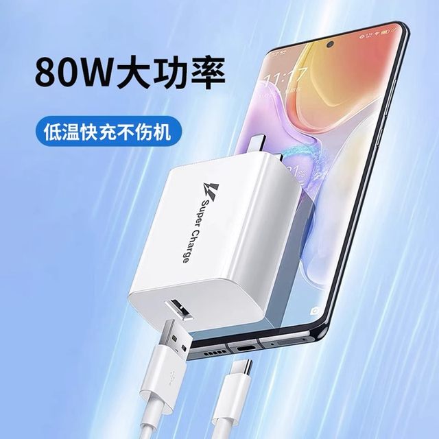 Applicable to vivo charging cable 44w/66w/80w flash charging Applicable to vivo charging cable 44w/66w/80w flash charging