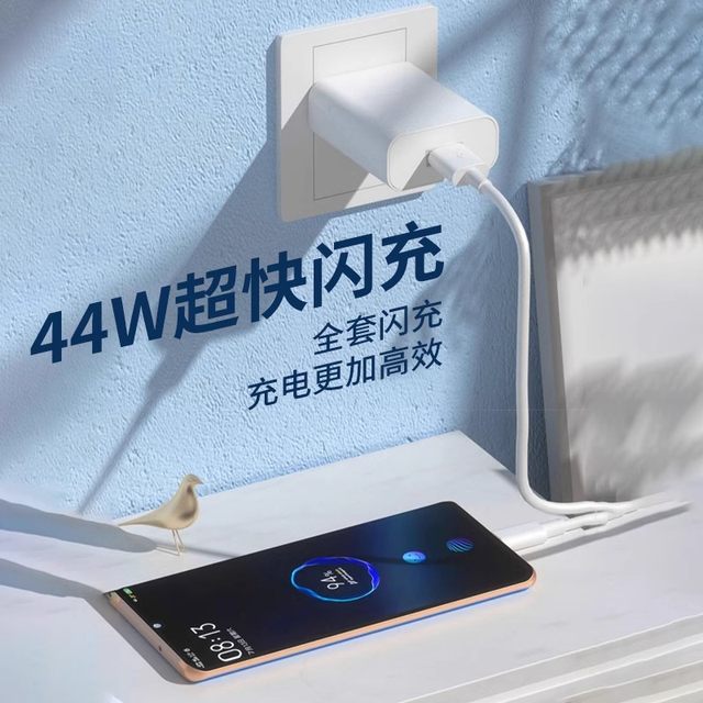 Applicable to vivo charging cable 44w/66w/80w flash charging Applicable to vivo charging cable 44w/66w/80w flash charging