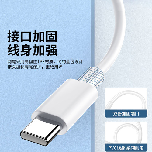 适用vivoS16数据线66W闪充vivo S16Pro s16e手机充电线6A快充vivos16pro充电线vivos16快充线快速充电加长2米 - 图2