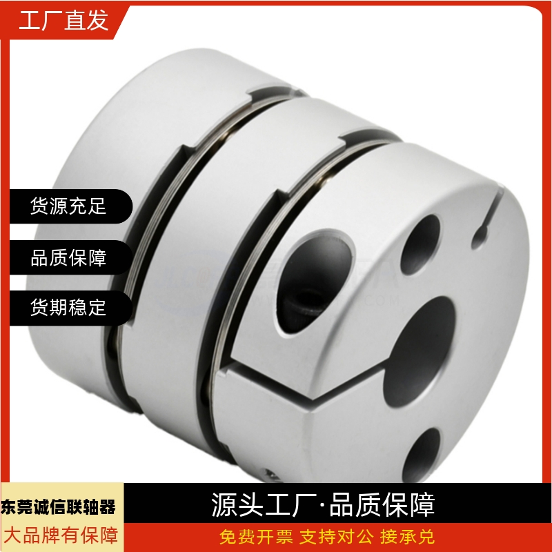 联轴器DEG14-D29 D34-d5d6d7d8d9d10d11d12-e5e6e7e8e9e10e11e12 - 图3