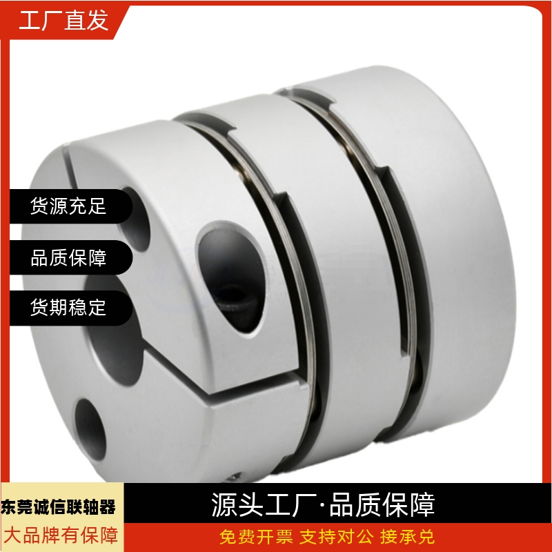 联轴器DEG14-D29 D34-d5d6d7d8d9d10d11d12-e5e6e7e8e9e10e11e12 - 图2