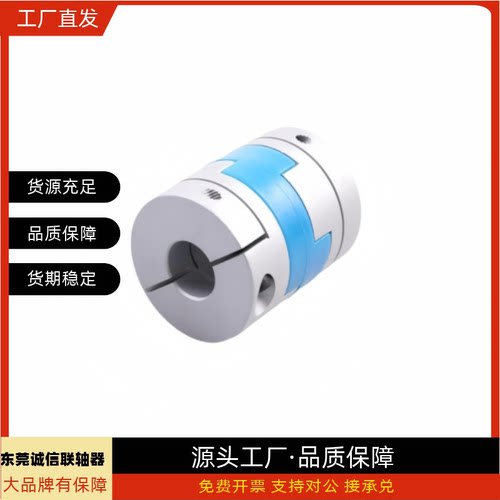 十字联轴器MCOC/MCOCLK/MCOCWK/MCOCRK15 17 20 26 30 34 38 - 图3