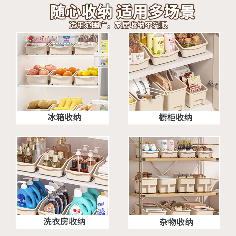 厨房收纳盒整理盒零食收纳筐橱柜杂物储物盒宿舍桌面家用置物篮,淘宝优惠券,粉丝福利购,淘宝优惠卷