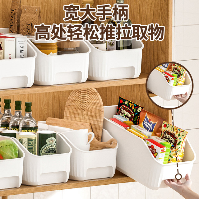 Cabinet storage box miscellaneous snacks storage box
