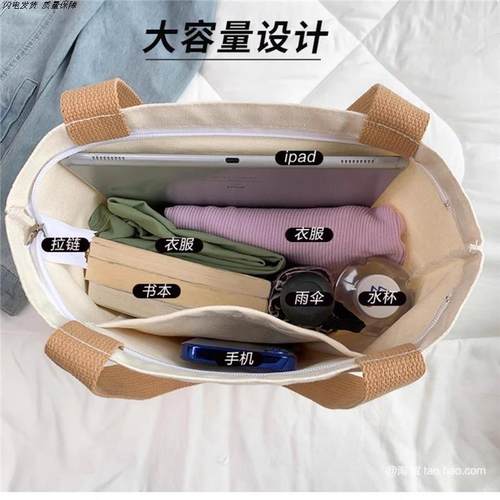 2025新款帆布包男女中学生补习上班通勤礼品手提袋帆布袋学生装书 - 图0