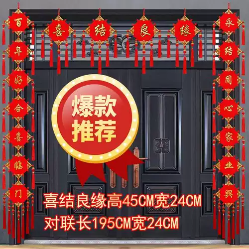 Новая китайская подвесная дверь гостиная