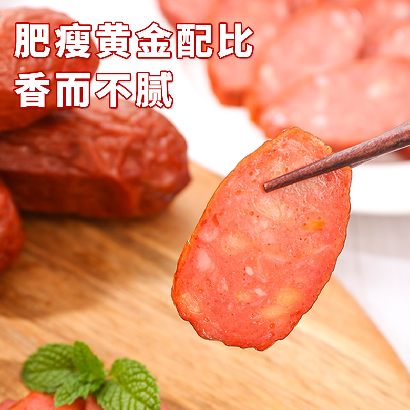 130g*5支哈尔滨风味红肠正宗东北特产熟食俄式烟熏肠即食火腿香肠,淘宝优惠券,粉丝福利购,淘宝优惠卷