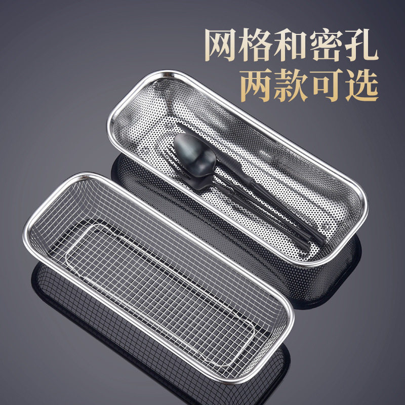 不锈钢沥水篮水果篮洗菜篮消毒柜筷子篮厨房筷子架刀叉碗架,淘宝优惠券,粉丝福利购,淘宝优惠卷