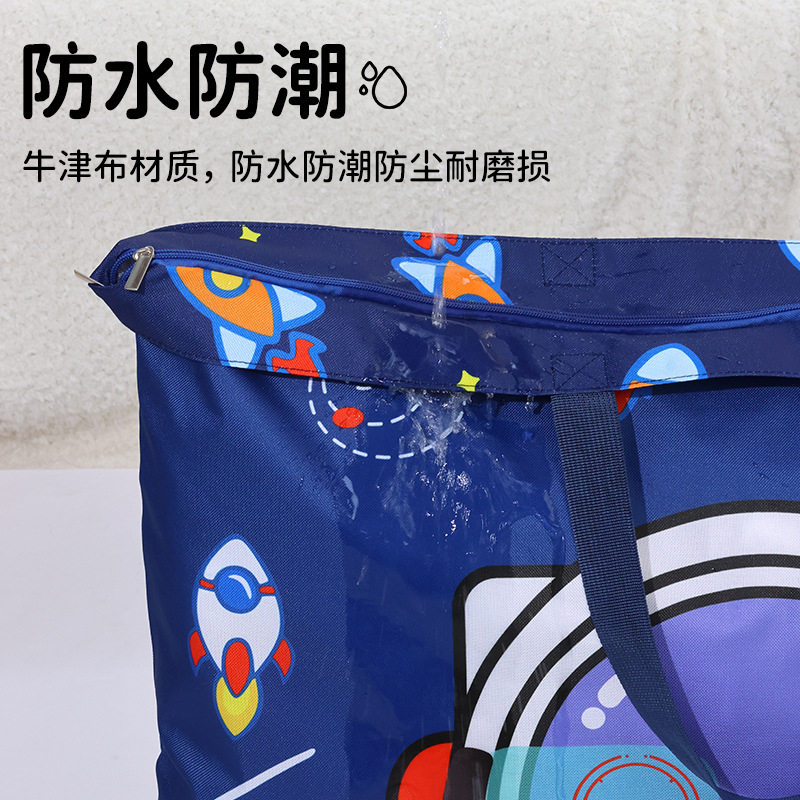 搬家打包袋行李装被子收纳幼儿园儿童衣物卡通棉被袋大容量收纳袋,淘宝优惠券,粉丝福利购,淘宝优惠卷