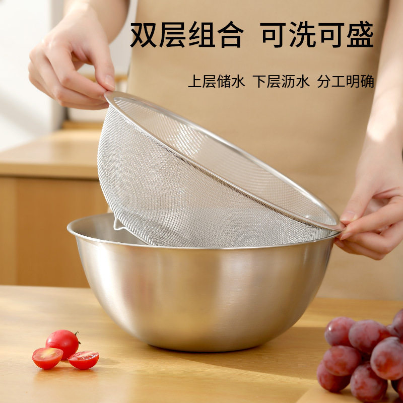 FaSoLa家用多功能不锈钢洗菜沥水篮厨房带刻度搅拌盆餐厨洗米筛,淘宝优惠券,粉丝福利购,淘宝优惠卷
