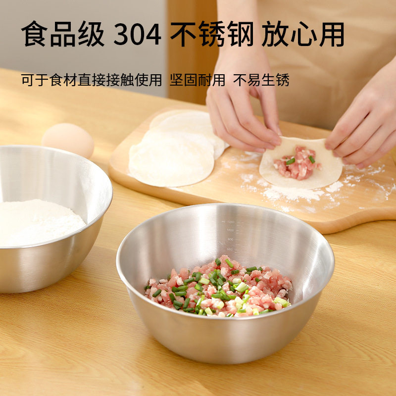 FaSoLa家用多功能不锈钢洗菜沥水篮厨房带刻度搅拌盆餐厨洗米筛,淘宝优惠券,粉丝福利购,淘宝优惠卷