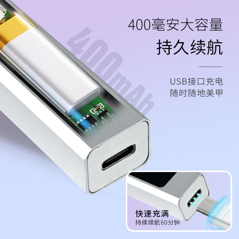 一字灯铝合金速干美甲灯充电光疗美甲灯手持美甲光疗灯款蓄电,淘宝优惠券,粉丝福利购,淘宝优惠卷