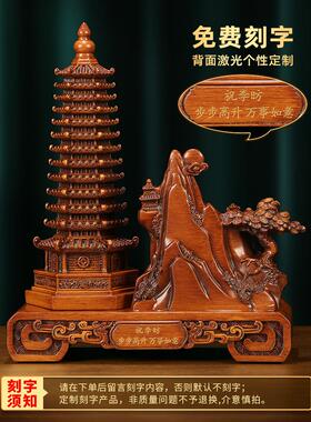 文昌塔笔筒摆件 13十三层办公室桌书房客厅工艺品送学生开学礼物