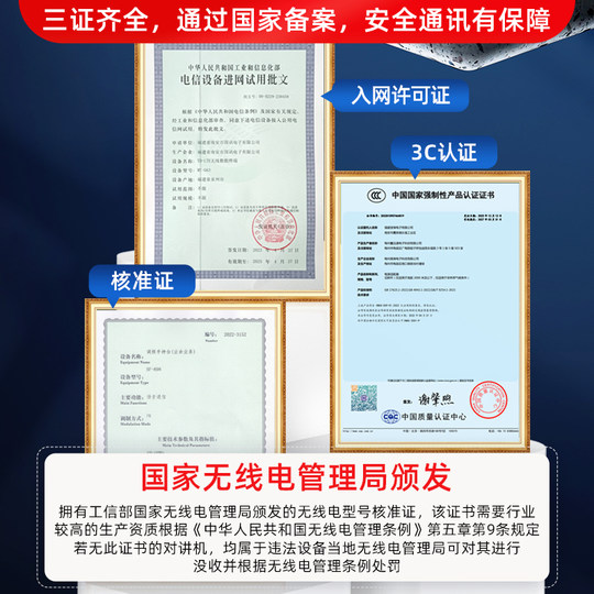 Talkie-walkie à usage civil 5000 kilomètres dans tout le pays carte enfichable flotte logistique hôtel chantier de construction dédié nouveau modèle 2025