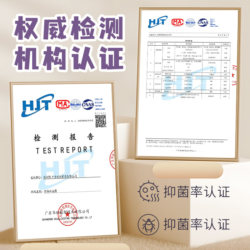 HWKW猫咪沐浴露猫咪洗澡专用抑菌除螨成幼猫通用六效合一香波液