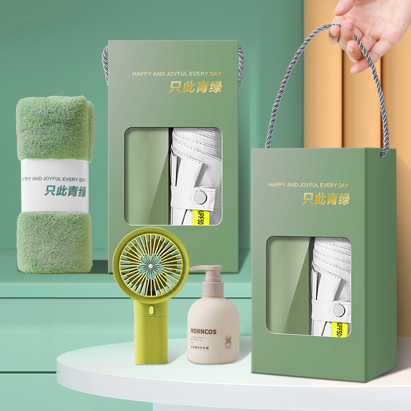 公司活动开业小礼品定制logo送客户员工年会礼物毛巾伴手礼小众