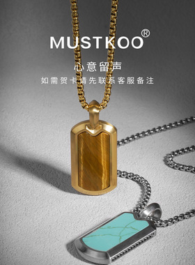 mustkoo/玛诗杜军牌项链黑玛瑙吊坠小众男士项链无事牌送男友礼物